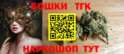 каннабис Конаково