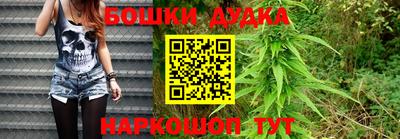 каннабис Конаково