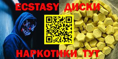 кокаин VHQ Абинск