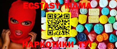 каннабис Комсомольск-на-Амуре