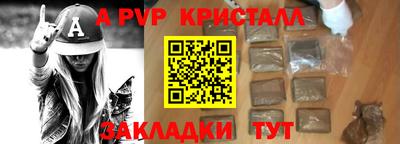 каннабис Комсомольск-на-Амуре