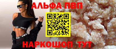 apvp Азнакаево