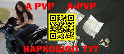 первитин Коммунар