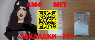 каннабис Комсомольск-на-Амуре