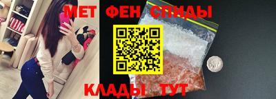 первитин Коммунар