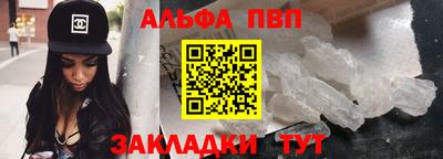 каннабис Комсомольск-на-Амуре