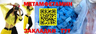 каннабис Комсомольск-на-Амуре