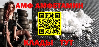 первитин Коммунар