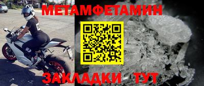 каннабис Комсомольск-на-Амуре
