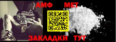 сатива Абакан