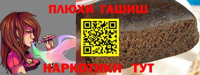каннабис Конаково