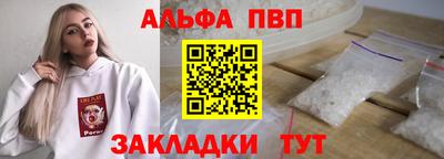 первитин Коммунар