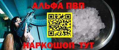 первитин Коммунар