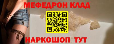 каннабис Комсомольск-на-Амуре