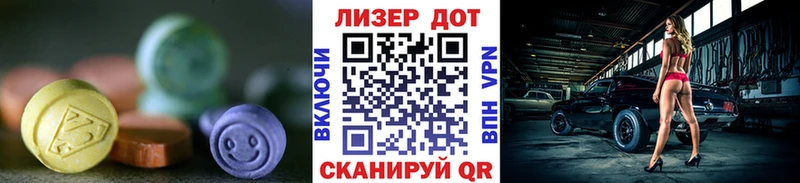 ЛСД экстази кислота  магазин  наркотиков  Усть-Илимск 