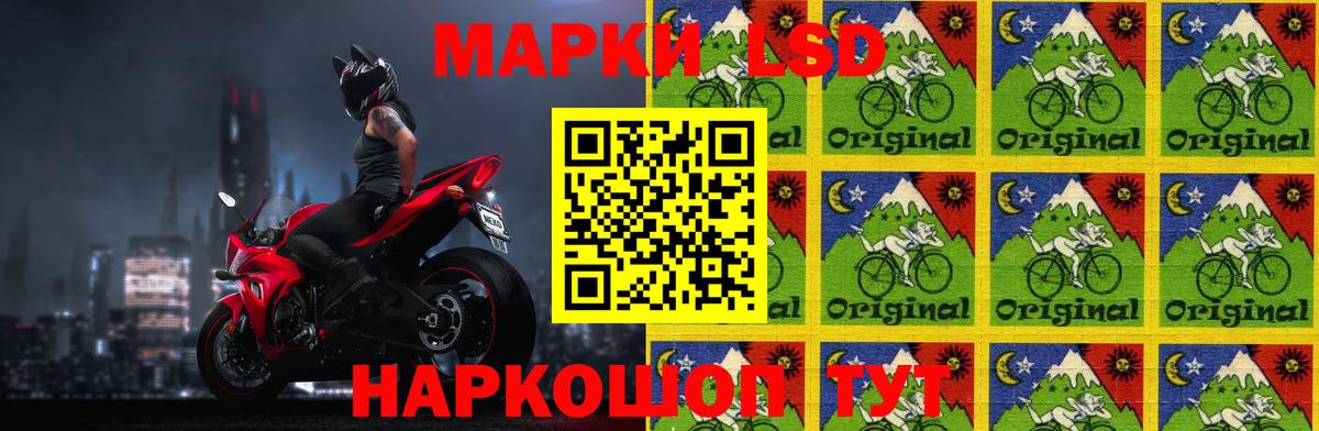 LSD-25 экстази ecstasy Усть-Илимск