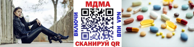 купить наркоту  ссылка на мегу маркетплейс  MDMA молли  Усть-Илимск 
