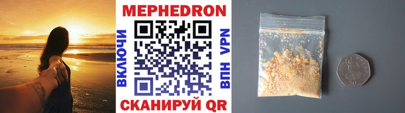 Мефедрон мука Усть-Илимск