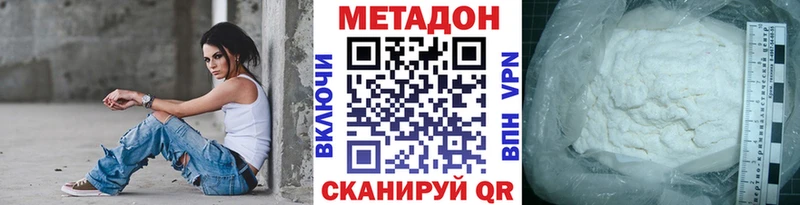 МЕТАДОН мёд  купить наркотики сайты  Усть-Илимск 