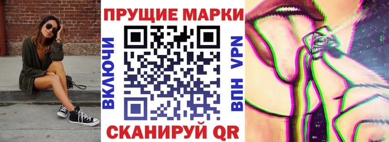 как найти   Усть-Илимск  Марки N-bome 1,5мг 