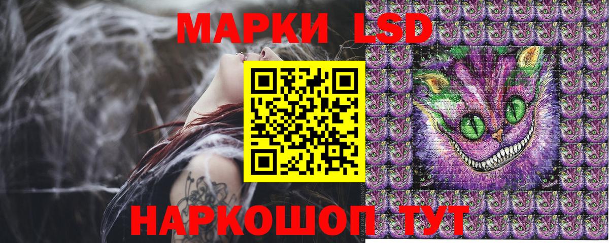 Наркотические марки 1500мкг  Вход с VPN  купить наркотик  Наркотические марки  Усть-Илимск  Наркотические марки 1500мкг 