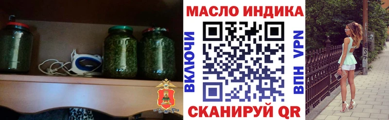 ТГК вейп с тгк  где продают   Усть-Илимск 