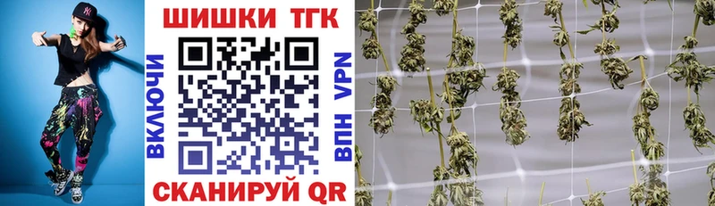 Каннабис Bruce Banner  Усть-Илимск 